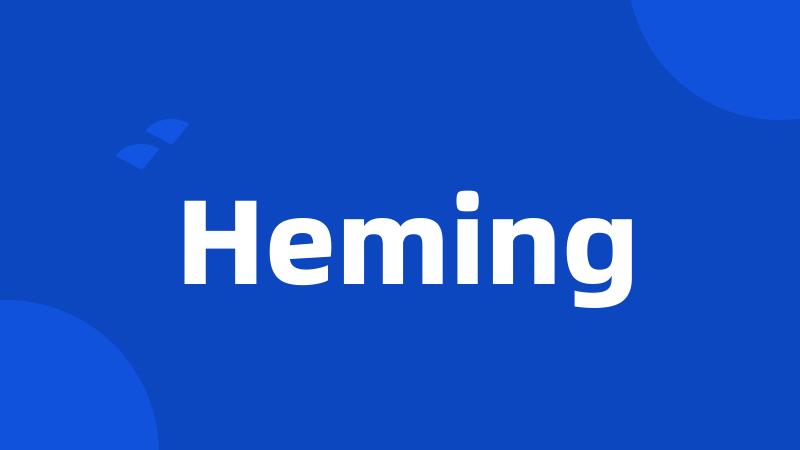 Heming