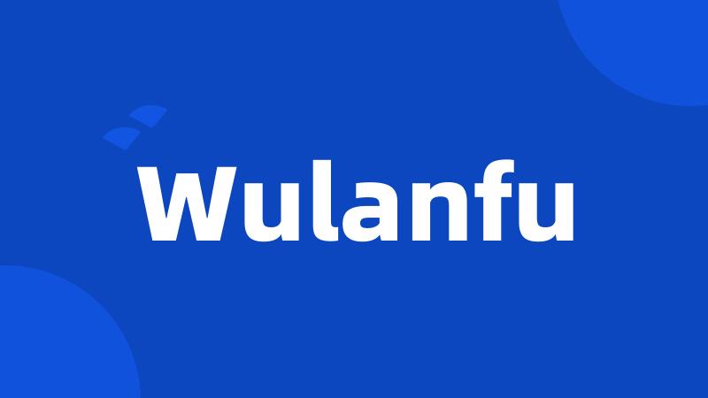 Wulanfu