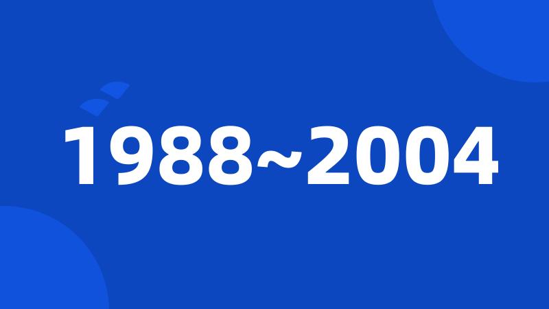 1988~2004