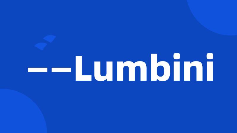 ——Lumbini