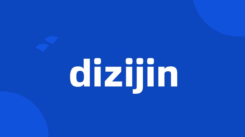 dizijin