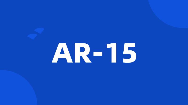 AR-15