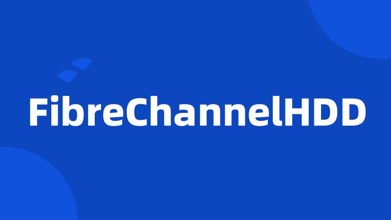 FibreChannelHDD