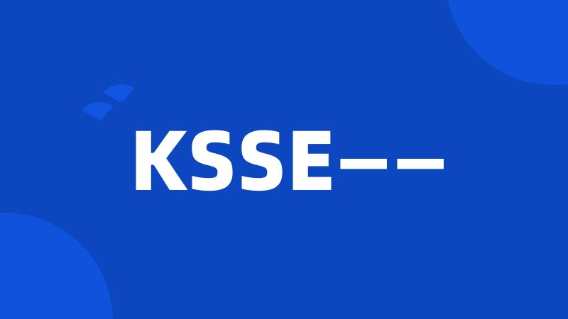 KSSE——