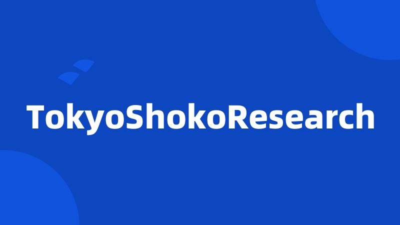 TokyoShokoResearch