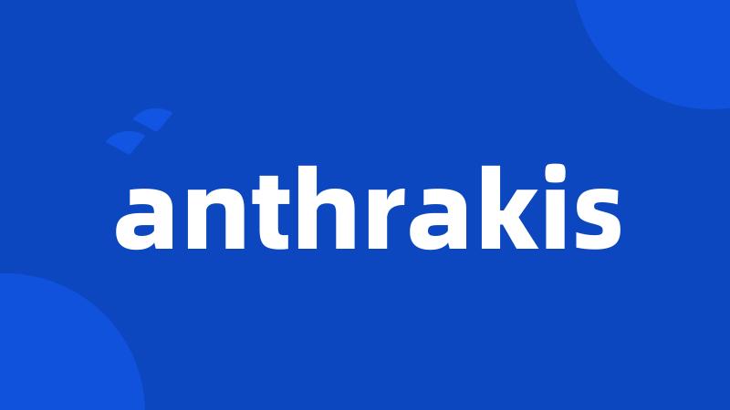 anthrakis