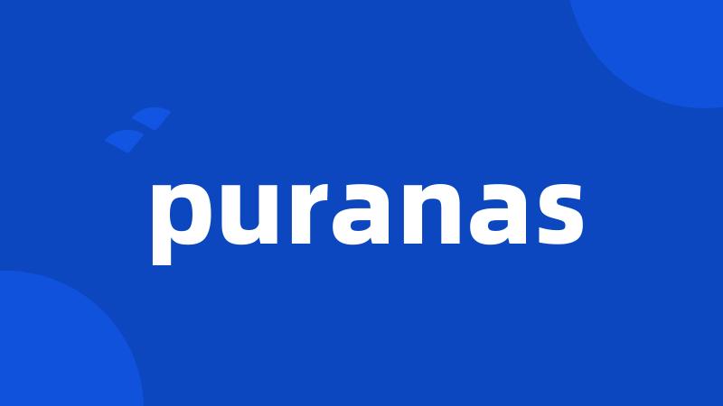 puranas