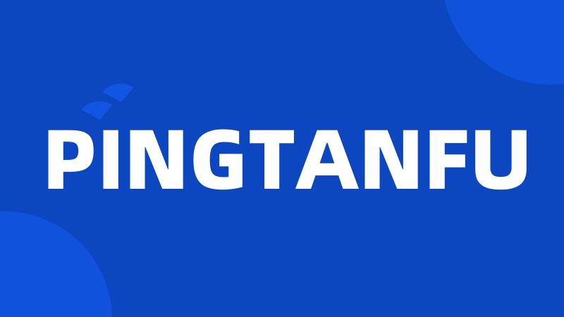 PINGTANFU