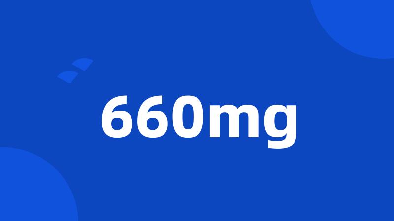 660mg