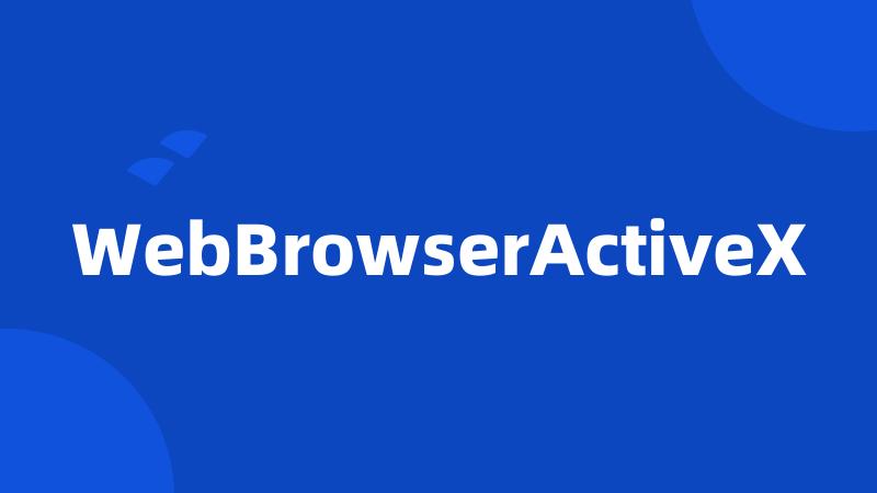 WebBrowserActiveX