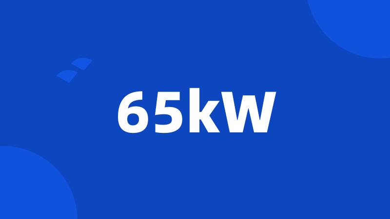 65kW