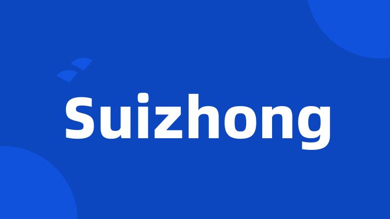 Suizhong