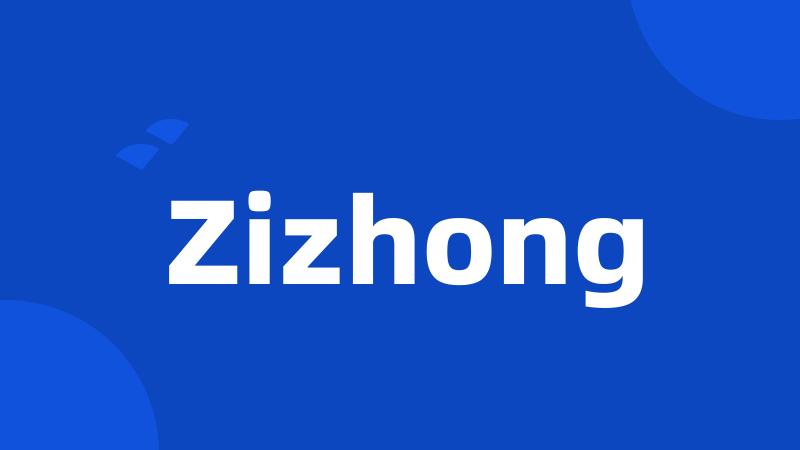 Zizhong