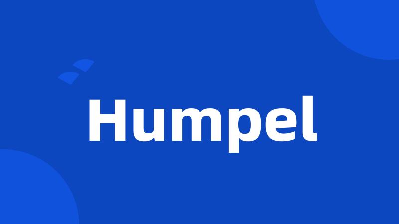 Humpel