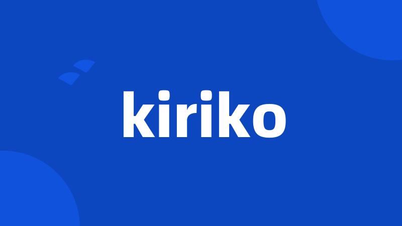 kiriko