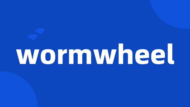 wormwheel