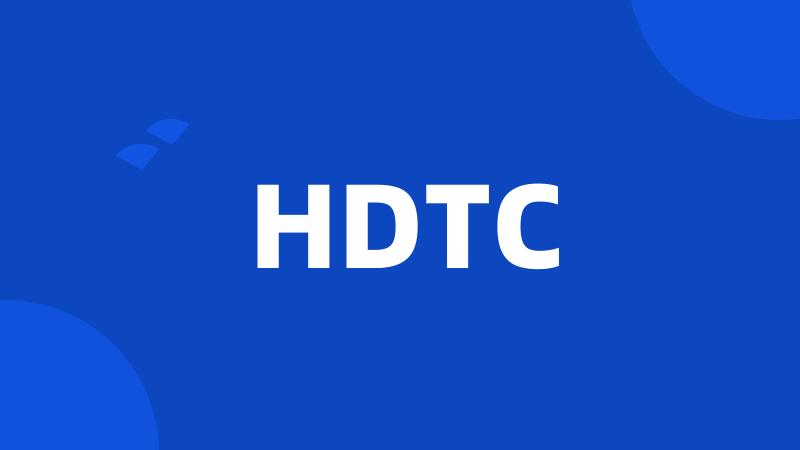 HDTC