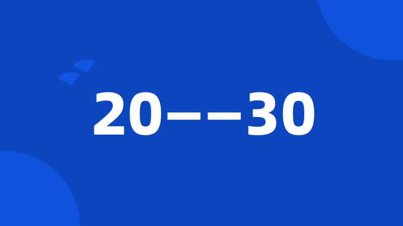 20——30