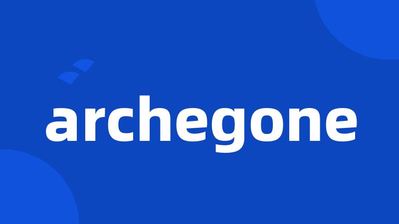 archegone