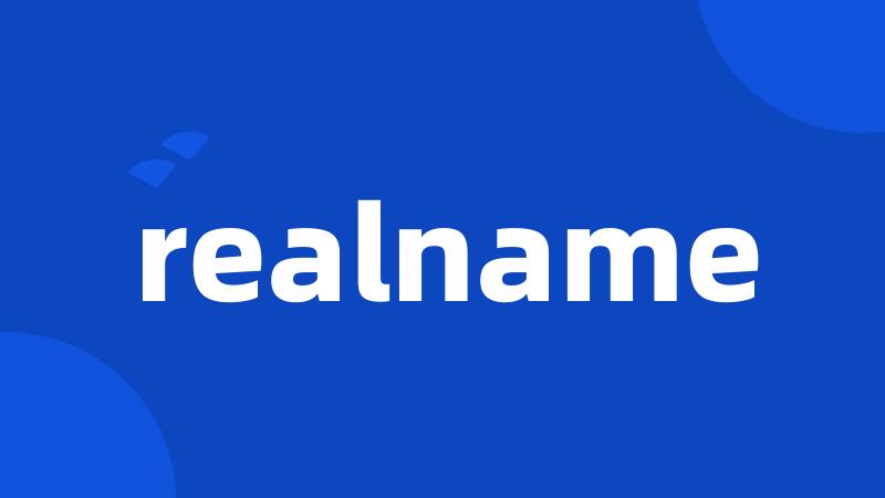 realname