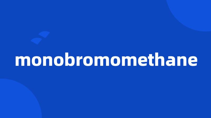 monobromomethane