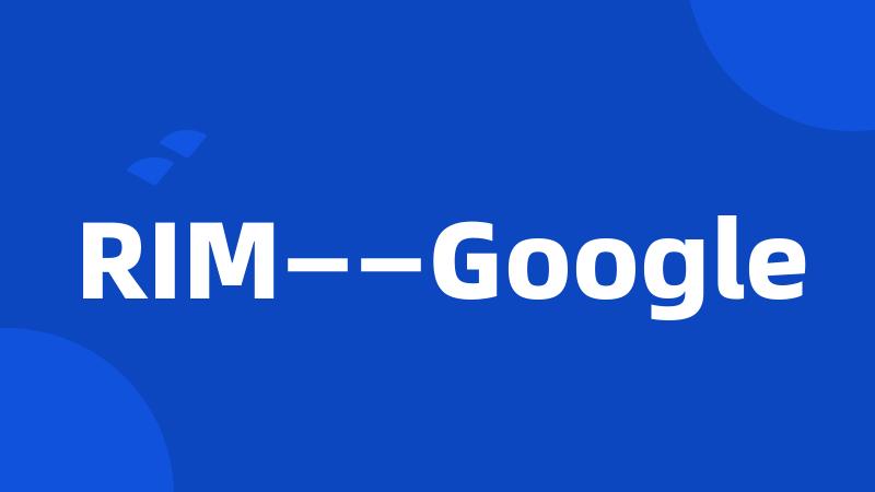 RIM——Google