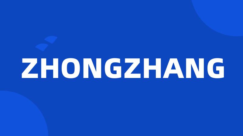 ZHONGZHANG