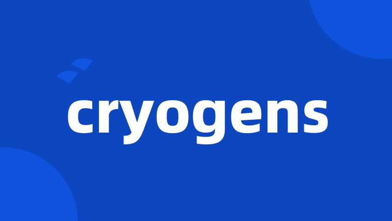 cryogens