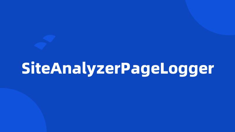 SiteAnalyzerPageLogger