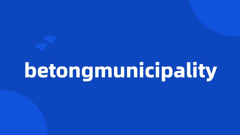 betongmunicipality