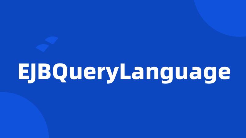 EJBQueryLanguage