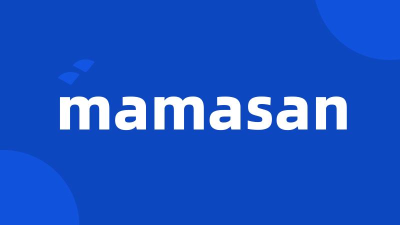 mamasan