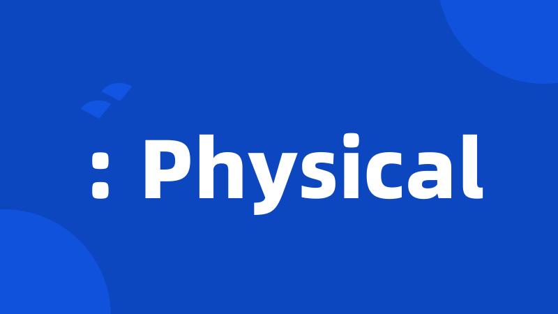 : Physical