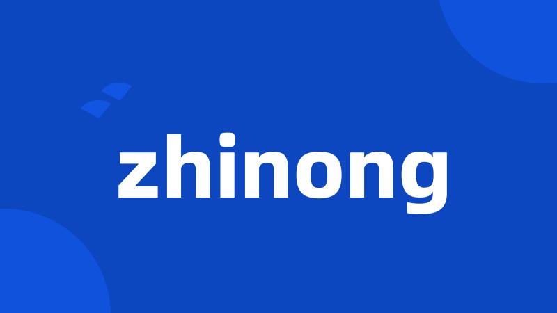 zhinong