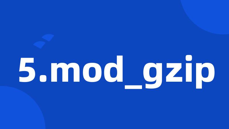 5.mod_gzip