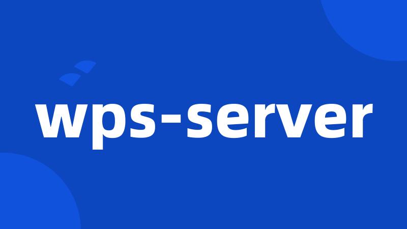 wps-server