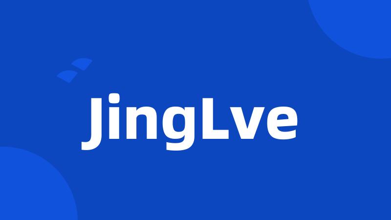 JingLve