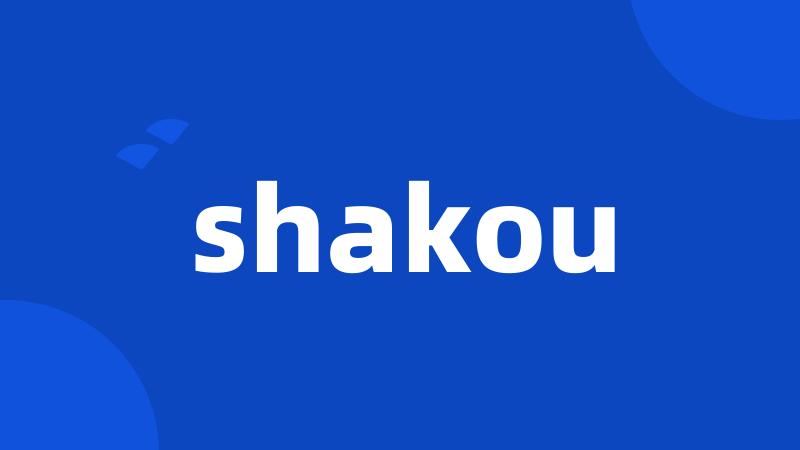 shakou