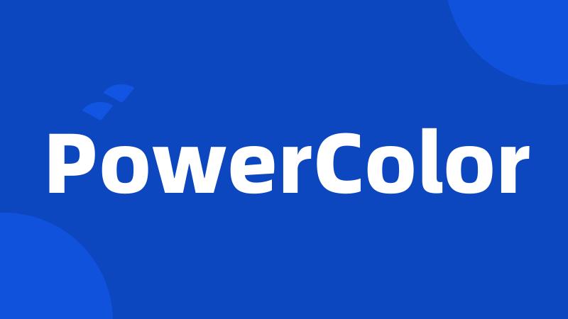 PowerColor