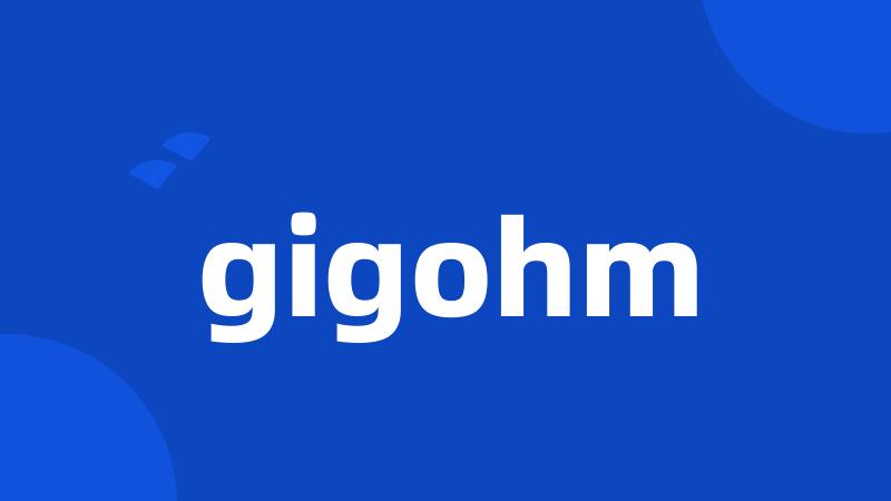 gigohm