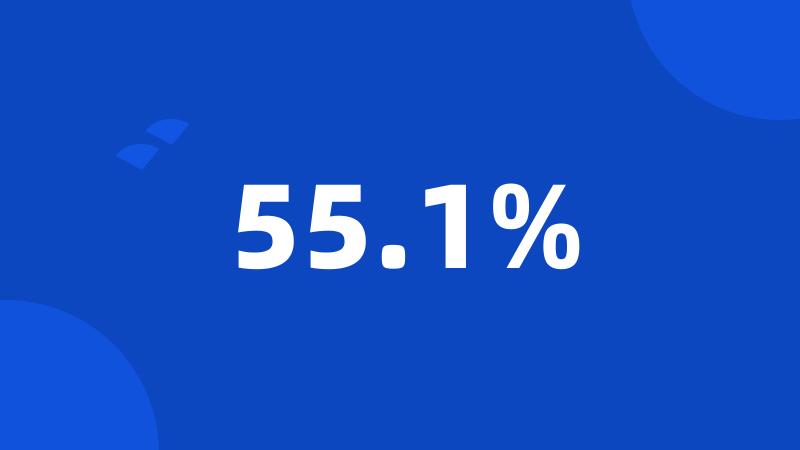 55.1%