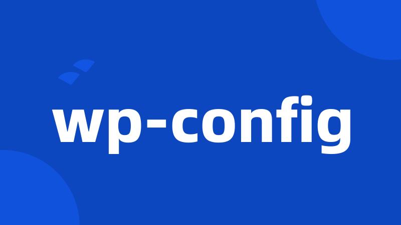 wp-config