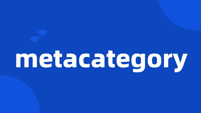 metacategory