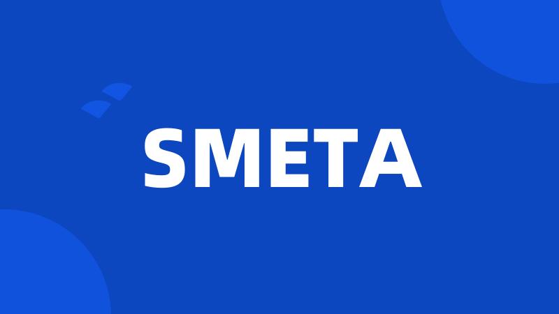 SMETA