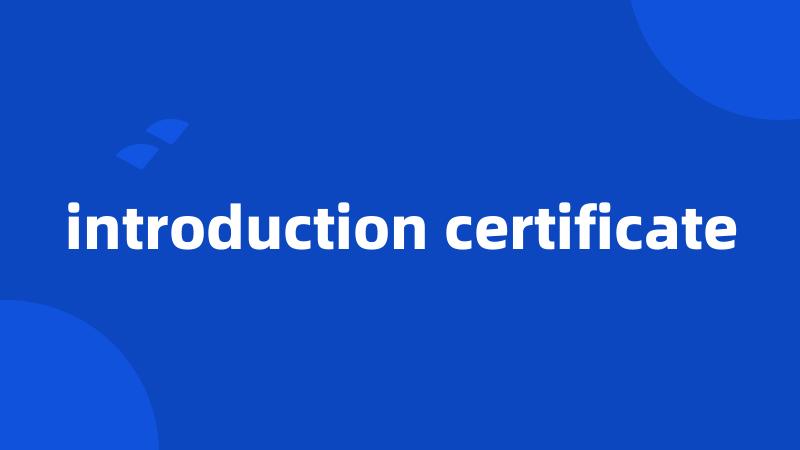 introduction certificate