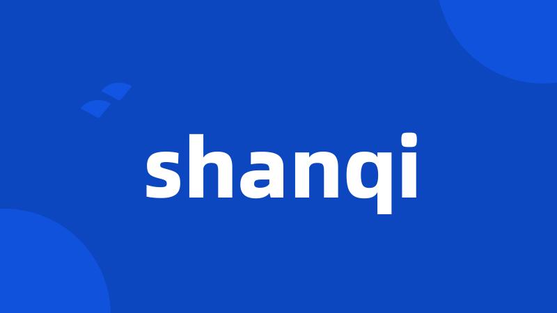 shanqi