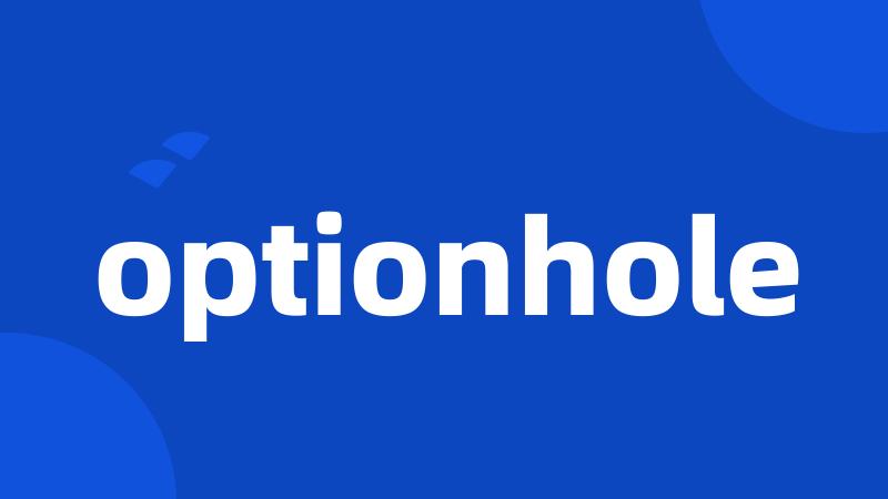 optionhole