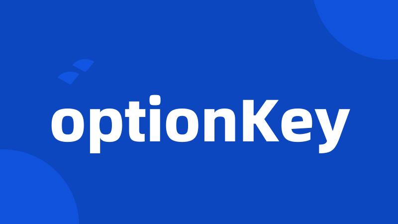 optionKey