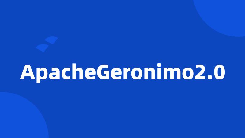 ApacheGeronimo2.0