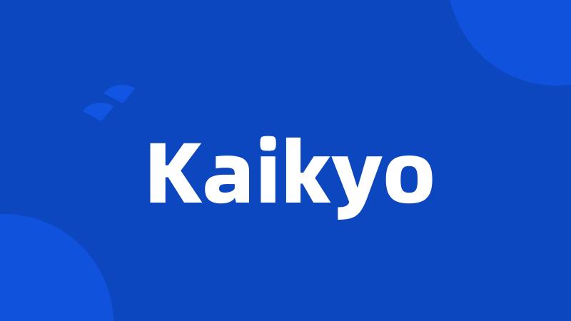 Kaikyo